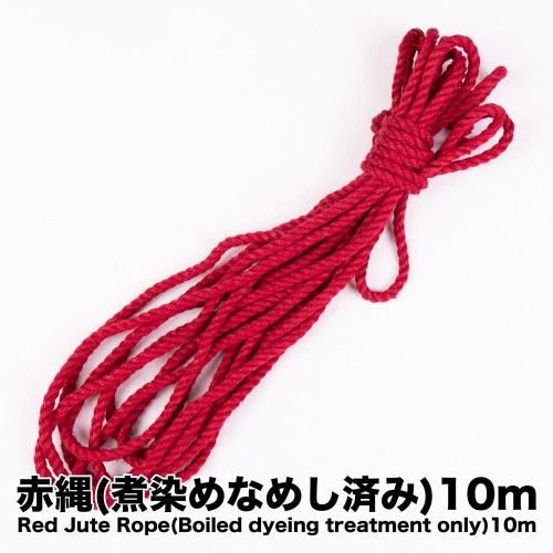 (ʤᤷѤ)10m / Red Jute Rope(Boiled dyeing treatment only)10m