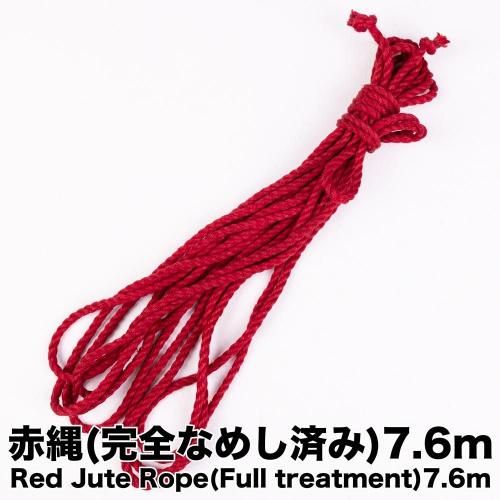 (ʤᤷѤ)7.6m / Red Jute Rope(Full treatment)7.6m