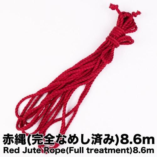 (ʤᤷѤ)8.6m / Red Jute Rope(Full treatment)8.6m