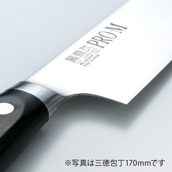 PRO・M 鍔付一体型包丁 牛刀 270mm（両刃） - 関兼次製造直売 松次郎