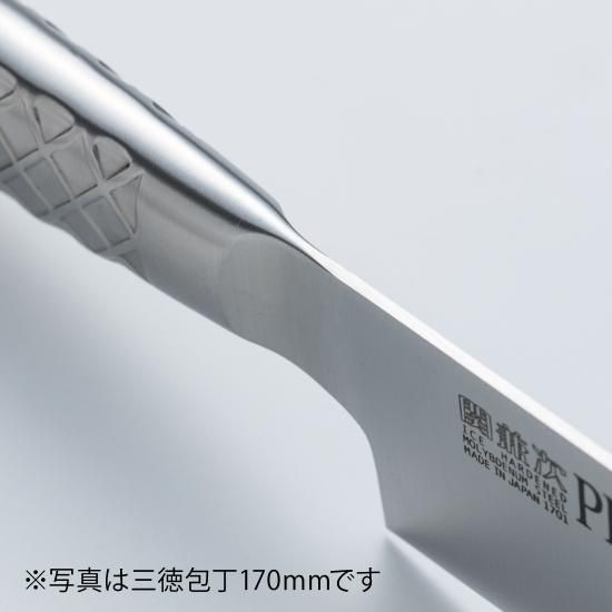 未使用/PRO-M「三徳包丁 170mm」鍔付き一体型/関兼次刃物株式会社
