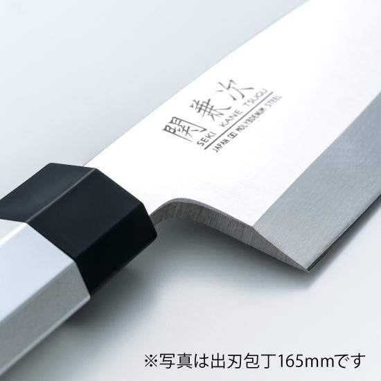 関兼次 アルミ和包丁 出刃包丁 150mm（片刃） - 関兼次製造直売