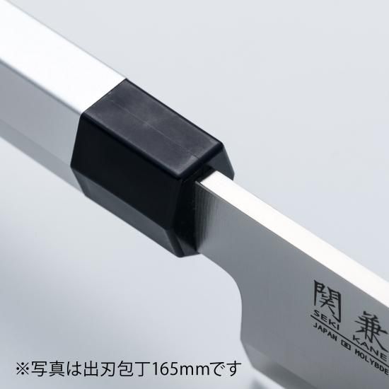 関兼次 包丁 刺身包丁 柳刃包丁 270mm アルミ柄和包丁 モリブデン