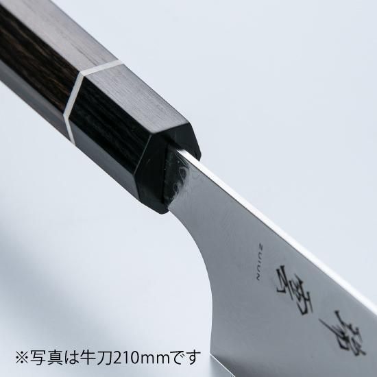 瑞雲 特製切付包丁 牛刀 210mm(両刃) - 関兼次製造直売 松次郎 瑞雲 特製切付包丁 牛刀 210mm(両刃) - 関兼次製造直売 松次郎