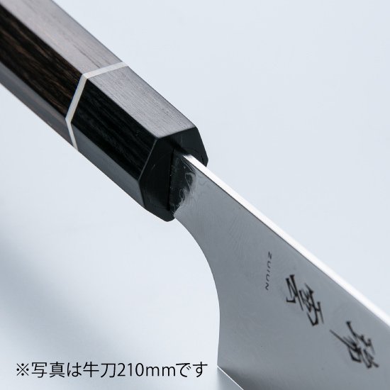 瑞雲 筋引 240mm 関兼次 100周年記念モデル-