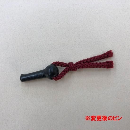瑞雲 木鞘 牛刀 210mm用 - 関兼次製造直売 松次郎商店|関兼次 瑞雲 木鞘 牛刀 210mm用 - 関兼次製造直売 松次郎商店|関兼次