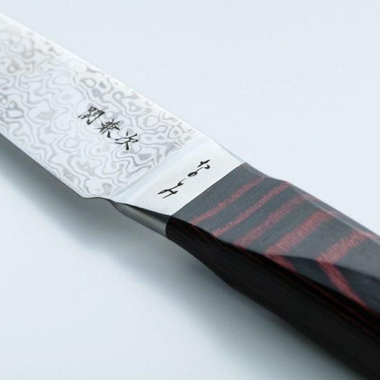 瑞雲 牛刀 210mm 桐箱 鞘付き 関兼次『瑞雲 牛刀 210mm』特製木鞘