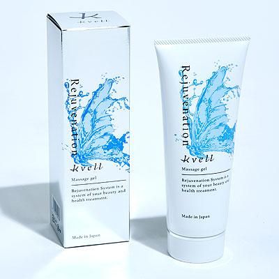 クベルボディジェル　200ml