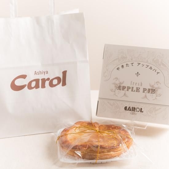 アップルパイとアーモンドパイのセット - パイの店 芦屋カロル