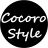 CocoroStyle（ココロスタイル）