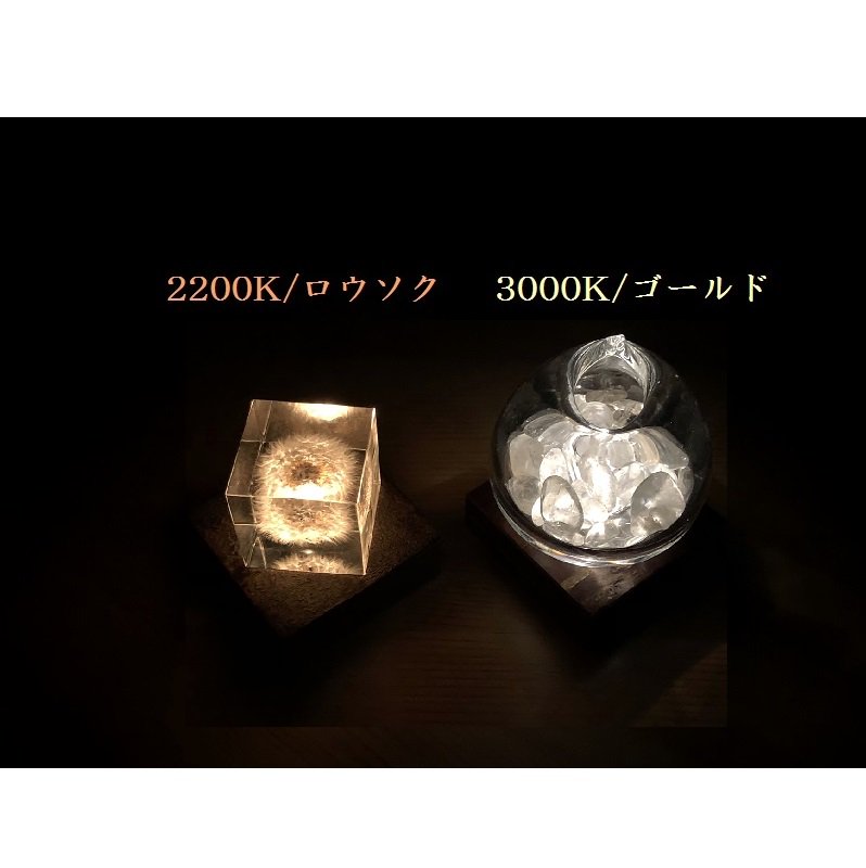 Light Base kaku 無地皮+霜降皮（3000K/ゴールド）
