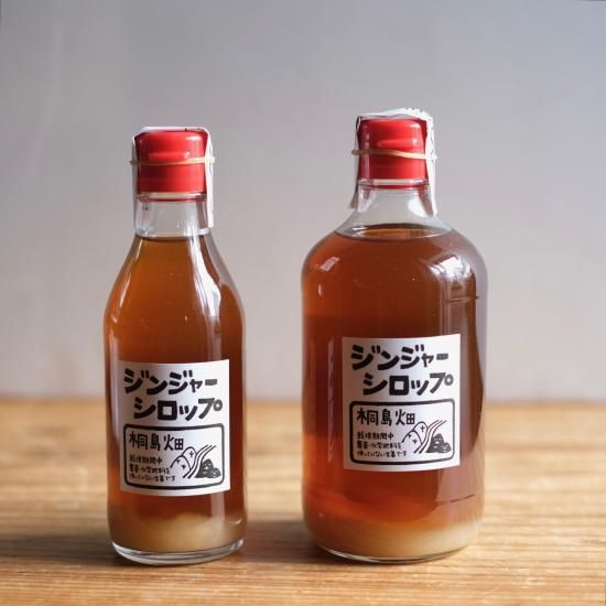 Amazon.co.jp: 九州アスリート食品 長崎県産 生姜シロップ