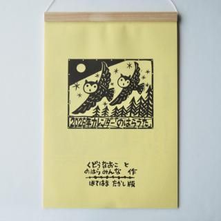 <img class='new_mark_img1' src='https://img.shop-pro.jp/img/new/icons6.gif' style='border:none;display:inline;margin:0px;padding:0px;width:auto;' />ΤϤ餦 2026ǯ
