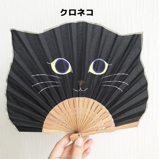 natti CAT扇子 - ネコペコリ 猫との暮らし雑貨