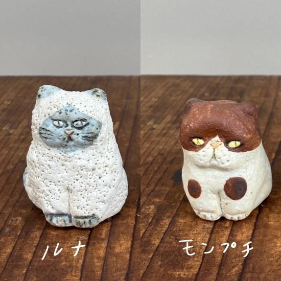 幸生窯 陶器 置物 幸生窯 陶のオブジェ／猫｜オブジェ・ぬいぐるみ｜オルネ ド