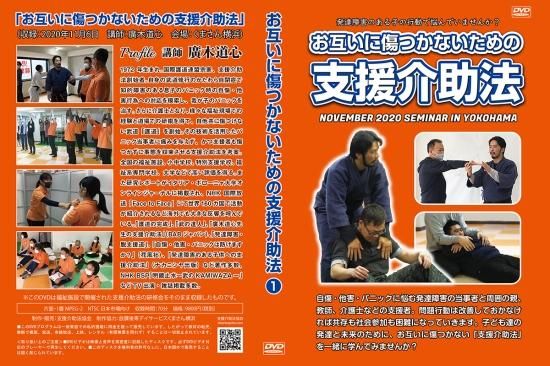 なごみすと～ 通販サイト