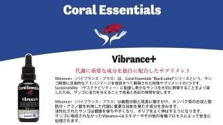 Coral Essentials 水質調整剤セット 15ml x 3本⭐︎ 70726f647563742f32303233303332