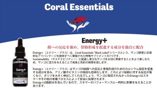 Coral Essentials商品 - REEF-TRIGGER