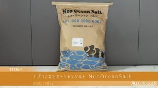 天然ライブロック　ビーフカツレツ 天然ライブロック ビーフカツレツ プロ解説・前編】天然ライブ