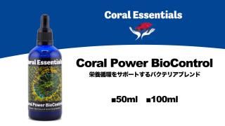 30W 東熱 ブルーライト紫外線殺菌灯(石英管あり)[当店稼働中
