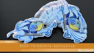 東熱ブルーライト15Ｗ(60hz) 紫外線殺菌灯 楽天市場】東 熱 殺菌 灯の通販