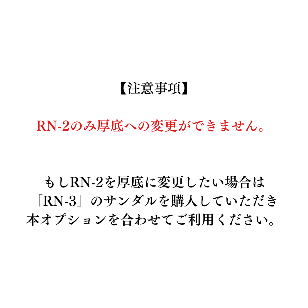 RunSunワラーチ|オンラインショップ RunSunワラーチ|オンラインショップ