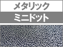 ̵ϡ᥿å<br>ߥ˥ɥå<br>[4wayȥå]<br>