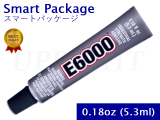 E6000 超強力ボンド (接着剤)　0.18oz〔5.3mL〕