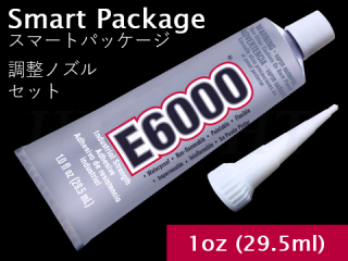 E6000 超強力ボンド (接着剤)　1oz〔29.5mL〕【調整ノズルセット】