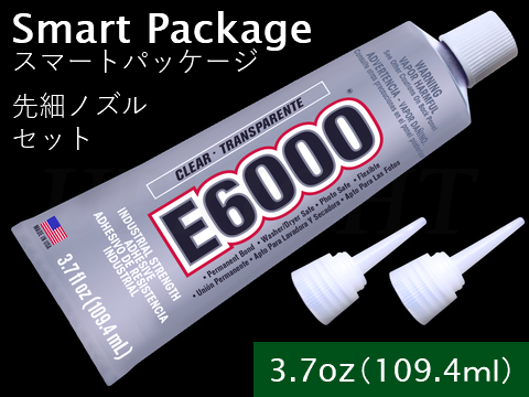 E6000 超強力ボンド (接着剤) 3.7oz〔109.4mL〕【先細ノズルセット】 - アップライト〔レオタード コスチューム 競技衣装 製作材料 プロショップ〕