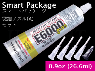 E6000 超強力ボンド (接着剤)　0.9oz〔26.6mL〕【微細ノズルセット(A)】
