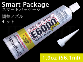 E6000 超強力ボンド (接着剤)　1.9oz〔56.1mL〕【調整ノズルセット】