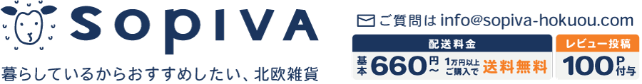 引っ越し 新築祝いにぴったりの北欧雑貨ギフト お得なギフトセット 北欧ラッピング