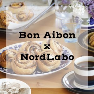 北欧Fikaキット / Bon Aibon x NordLabo