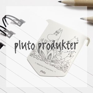 プルートプロダクテル / Plutoprodukter