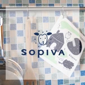 ԥ̲ / Sopiva