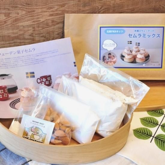 スウェデッセ ツイスター SWEDESE 美品 北欧 156805929_o1.jpg?