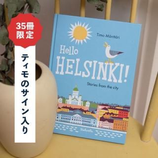 ڽ35ۥԥ㡼֥å Hello Helsinki!byƥ⡦ޥå եɸ/Ѹ by եܥ/KEHVOLA<img class='new_mark_img2' src='https://img.shop-pro.jp/img/new/icons5.gif' style='border:none;display:inline;margin:0px;padding:0px;width:auto;' />