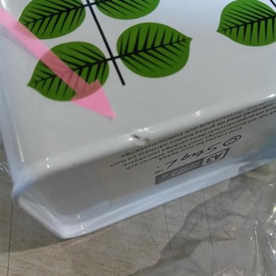 ワケアリ40％OFF】北欧レトロの名作、憧れの「ベルサ/Bersa」柄