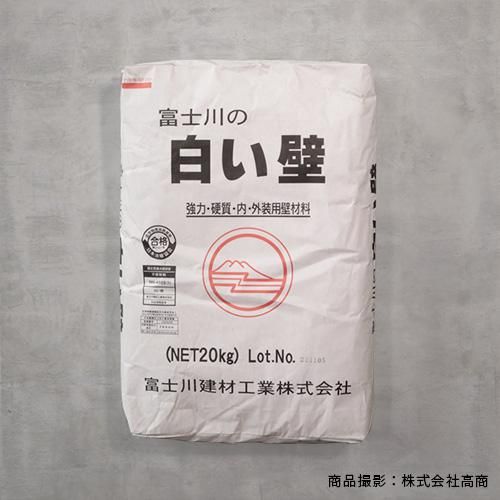 白い壁 ｋｇ しっくい仕上材 富士川建材工業 高商建材
