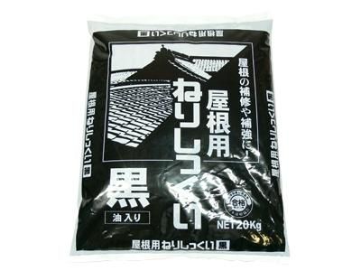 屋根用ねりしっくい 黒 ｋｇ 油入り 丸京石灰 高商建材