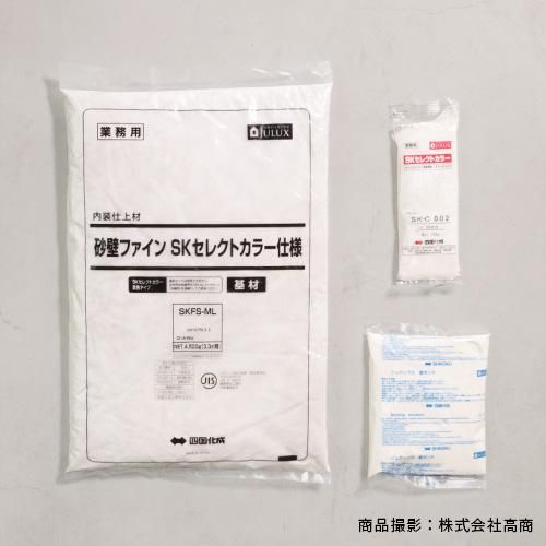 砂壁ファイン SKセレクトカラー仕様 (四国化成) - 高商建材 砂壁ファイン SKセレクトカラー仕様 (四国化成) - 高商建材