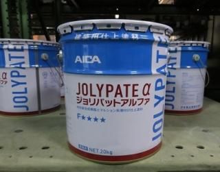 アイカ工業 - 高商建材 アイカ工業 - 高商建材
