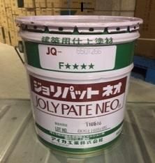 ジョリパットクリーンウォッシュ JC-900C(アイカ工業) - 高商建材 ジョリパットクリーンウォッシュ JC-900C(アイカ工業) - 高商建材