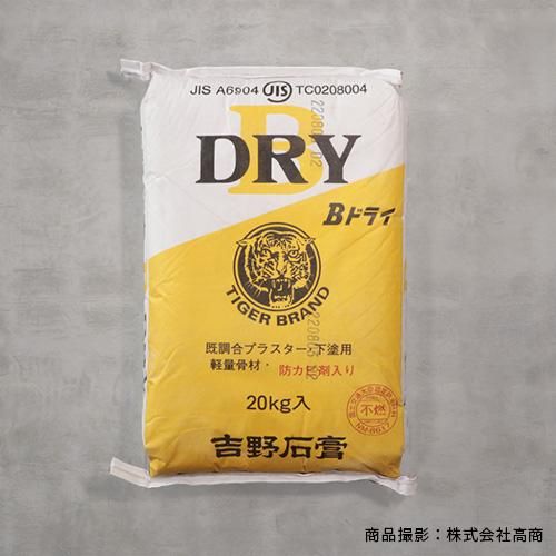 材料屋さんページです☆ Bドライ ラスボード用軽量骨材入りB-YNプラスター 20kg (吉野石膏