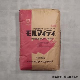 オーダー専用｜ラウンド天板のみ｜Φ100cm｜薄塗りモルタル オーダー専用｜ラウンド天板のみ｜Φ100cm｜薄塗りモルタル