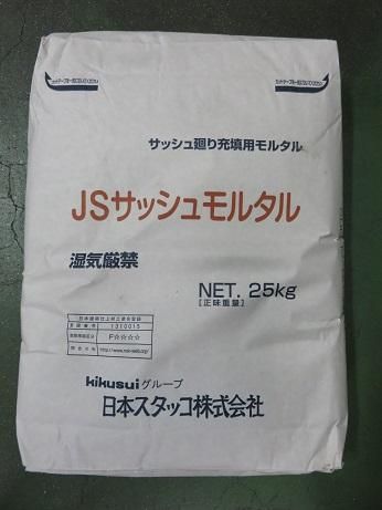 こじゅさま専用　リピート割引 見積り無料】サカイ引越センター 優遇割引サービス【20%OFF