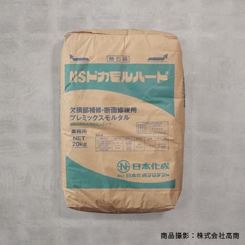NSドカモルハード 20kg 欠損部補修・断面修復用プレミックス NSドカモルハード 20kg 欠損部補修・断面修復用プレミックス