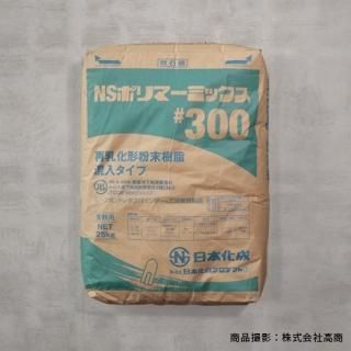 オーダー専用｜ラウンド天板のみ｜Φ120cm｜薄塗りモルタル