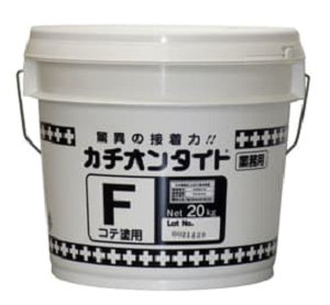 カチオンタイトF　20ｋｇセット　コテ塗り用　(ヤブ原産業)